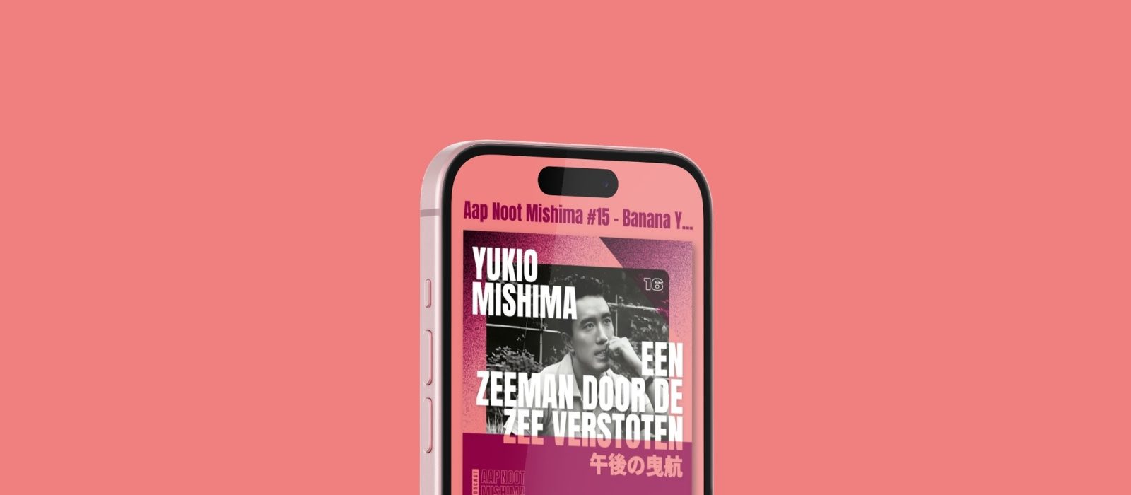 Een afbeelding van de zestiende aflevering, over de roman 'Een zeeman door de zee verstoten' van Yukio Mishima.